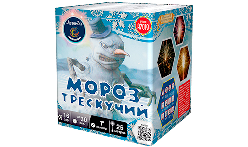  Батарея салютов Мороз трескучий  в Златоусте